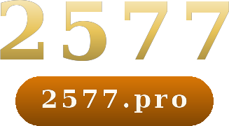 2577 logo